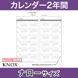 yi[TCYzJ_[2N KNOX mbNX VXe蒠ptB ( g tB 6 J_[ 2026N 2026 VXe蒠 蒠 N 蒠tB XPW[ _CA[  XPW