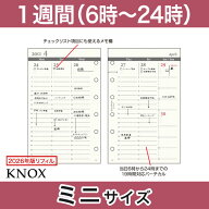 【ミニサイズ】見開き1週間バーチカル型 KNOX ノックス システム手帳用リフィル ( 手帳 中身 ミニ6穴 リ…