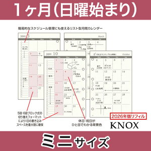 y~jTCYzJ1ԓjn KNOX mbNX VXe蒠ptB ( 蒠 g ~j6 tB }X[ J_[ ~j6 todo VXe蒠 2026  J  XPW[ 6