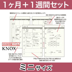 y~jTCYzJ1ԁ{T KNOX mbNX VXe蒠ptB ( VXe蒠 ~j6 tB J_[ EB[N[ 2026 XPW[  2026N 蒠 ~j6 g 6 