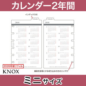 y~jTCYzJ_[2N KNOX mbNX VXe蒠ptB ( 蒠 g VXe蒠 ~j6 tB J_[ ~j6 N XPW[ 2026 _CA[ 2026N 6  蒠