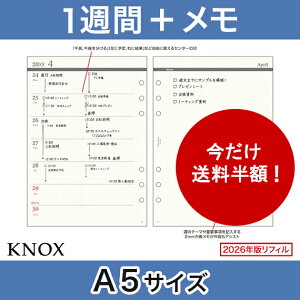 A5サイズ システム手帳 カレンダー 手帳リフィルの通販 価格比較 価格 Com