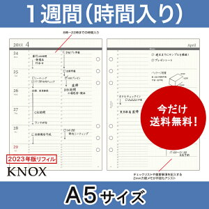 6穴 手帳リフィル 週間 A5サイズの通販 価格比較 価格 Com