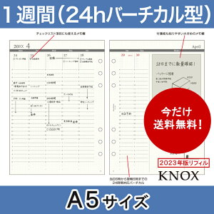 24時間 手帳の通販 価格比較 価格 Com