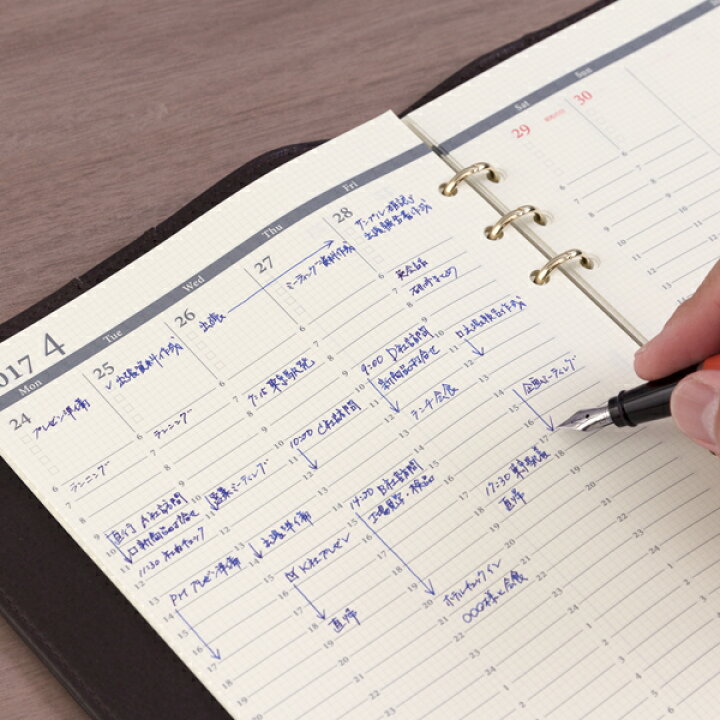 楽天市場 A5サイズ 見開き1週間24時間バーチカル型 Knox ノックス 手帳 中身 システム手帳 リフィル 6穴 スケジュール帳 ビジネス手帳 レフィル 23年 Knoxbrain バーチカル ウィークリー 24時間 カレンダー ダイアリー ルーズリーフ バーチカル手帳 日記 週間