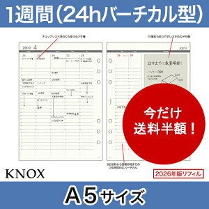 バーチカル 手帳の通販 価格比較 価格 Com