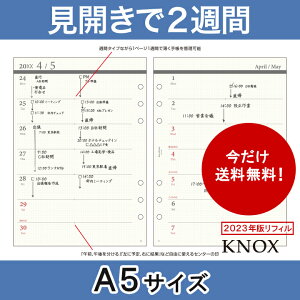 A5サイズ システム手帳 カレンダー 手帳リフィルの通販 価格比較 価格 Com