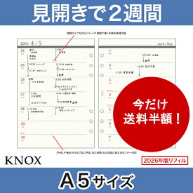 【A5サイズ】見開き2週間 KNOX ノックス システム手帳用リフィル( 手帳 中身 システム手帳 リフィル 6穴 スケジュール帳 カレンダー ウィークリー 2026年手帳 ノックスブレイン ダイアリー手帳 A5 レフィル スケジュール 週間 予定 A5リフィル 手帳リフィル 2026 2026年 )