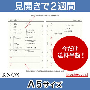 A5サイズ 手帳 リフィルの通販 価格比較 価格 Com
