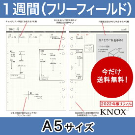 楽天市場 バーチカル リフィル 24時間の通販