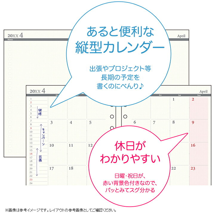 楽天市場 A5サイズ 見開き1ヶ月間 見開きメモ 日付入 ブロック式 Knox ノックス 手帳 中身 だけ システム手帳 リフィル 6穴 スケジュール帳 ビジネス手帳 23年 Knoxbrain レフィル マンスリー ダイアリー カレンダー 月間 ルーズリーフ メモ帳 23年版 23 手帳