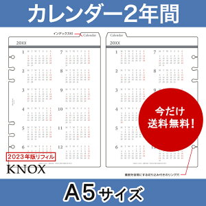A5サイズ 手帳 6穴 リフィルの通販 価格比較 価格 Com