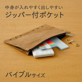 楽天市場】 リフィル > リフィル（メモ・アクセサリー） > 45周年 限定 