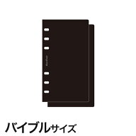 【KNOXリフィル】システム手帳用リフィル (バイブルサイズ) リフター2枚