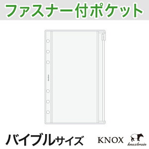 yoCuTCYzt@Xi[tNA|Pbg ( VXe蒠 t@Xi[t NA|Pbg tB oCu b6 knox knox蒠 g |Pbg 蒠 ObY  mbNX tB 6 