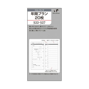 N[yi[TCYzNԃv20 ( VXe蒠 蒠 g 6 tB XPW[ mbNX tB knox i[ TCY  XTCY m[gubN m[g i[TC