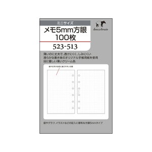 手帳 方眼 紙の人気商品 通販 価格比較 価格 Com