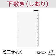 【ミニサイズ】下敷 ( システム手帳 ミニ6穴 手帳 6穴 リフィル 下敷き KNOX インデックス しおり ノック…