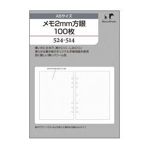 N[yA5TCYz2mm100 ( VXe蒠 蒠 g  6 tB XPW[   tB ᎆ mbNX KNOX a5 J_[ A5 L _CA[ m[g [