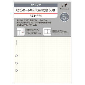 楽天市場 方眼紙 手帳の通販