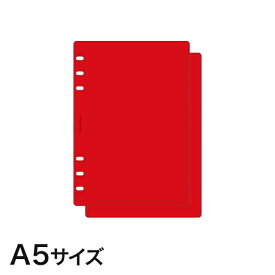 【A5サイズ】リフター2枚 赤 KNOX ノックス システム手帳用リフィル ( システム手帳 ルーズリーフ a5 手帳 中身 6穴 リフィル スケジュール帳 バインダー ダイアリー スケジュール手帳 6穴リフィル レフィル リフター 手帳リフィル システム ビジネス シンプル リング )