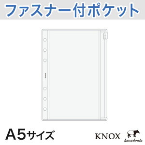 yA5TCYzt@Xi[tNA|Pbg KNOX mbNX VXe蒠 tB ( t@Xi[t NA|Pbg NA |Pbg 6 a5 tB XPW[ _CA[ 蒠 g |Pb