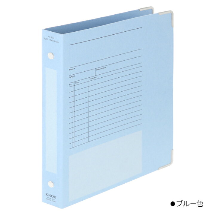 楽天市場 送料無料 A5サイズ ファイリングバインダー 素材や色展開をリニューアル バインダー Knoxbrain 6穴 リングバインダー ファイル 書類 収納 整理 ノックス Knox A5 ルーズリーフ 手帳 リング メモ リフィル レフィル バインダーファイル シンプル メモ帳 楽天市場 送料無料 A5サイズ ファイリングバインダー 素材や色展開をリニューアル バインダー Knoxbrain 6穴 リングバインダー ファイル 書類 収納 整理 ノックス Knox A5 ルーズリーフ 手帳 リング メモ リフィル レフィル バインダーファイル シンプル メモ帳
