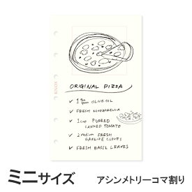 【ミニサイズ】限定リフィル：アシンメトリーコマ割り 80枚 ( KNOX ノックス システム手帳 ビジネス手帳 メモ メモリフィル リフィルノート 手帳用紙 手帳 手帳用 スケジュール帳 ミニサイズ ルーズリーフ 自由帳リフィル 6穴リフィル リフィル 6穴 システム手帳用リフィル )