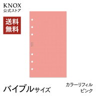 【KNOXリフィル】システム手帳用リフィル (バイブルサイズ) カラーリフィル5mmドット（ピンク）100枚 ＜…