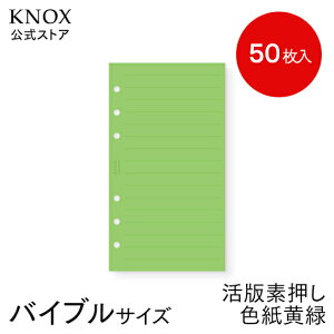 yoCuTCYz胊tBF10mmrifj 50 i knox knoxbrain mbNX VXe蒠 XPW[ oCu tB 蒠 g 6 r  m[g tB oCu