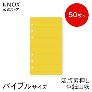 yoCuTCYz胊tBF10mmrifjR 50 i knox knoxbrain mbNX knox蒠 VXe蒠 XPW[ oCu tB 蒠 g 6 r  tB[ m