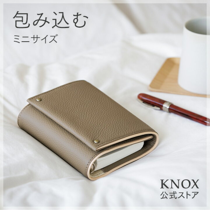 楽天市場】KNOX【包み込む】システム手帳 ミニサイズ 20ミリ径 ( 手帳 