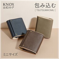 KNOX【包み込む】システム手帳 ミニサイズ 20ミリ径 ( 手帳カバー 手帳 ミニ6穴 knoxbrain 本革 レザー …