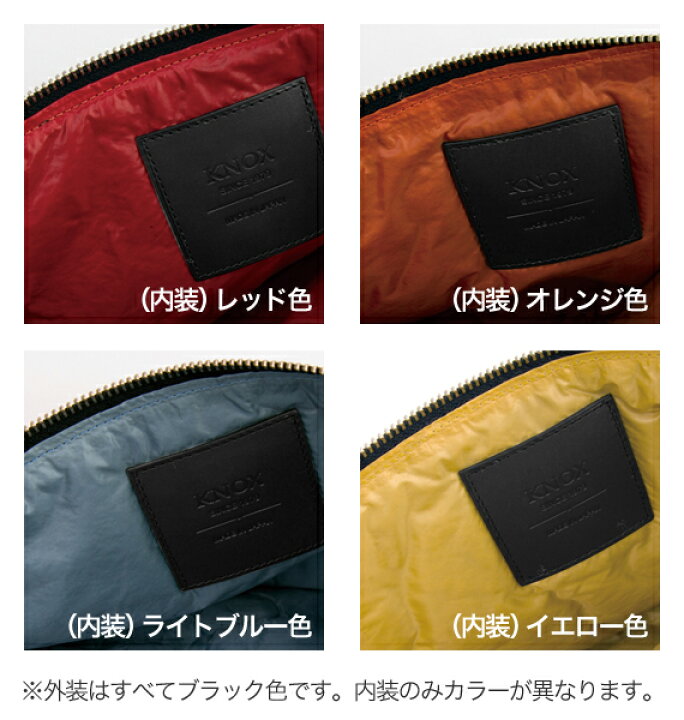 楽天市場】【ラッピング無料】 KNOX-ノックス- 日本国産・職人手作り 