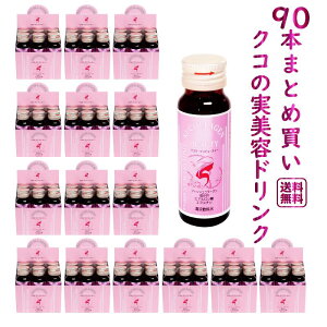 NR NR̎  ehN NR[Qr[eB[ 50ml×90{ ܂Ƃߔ 5%off  mXq SWx[ Ԃ JĎY   V Hׂږ ڂ̔ A`GCWO XN 