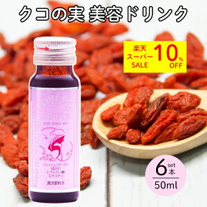 X[p[SALE 10off NR NR̎  ehN NR[Qr[eB[ 50ml×6{ mXq SWx[ Ԃ JĎY   V Hׂږ ڂ̔ e A`GCWO XN