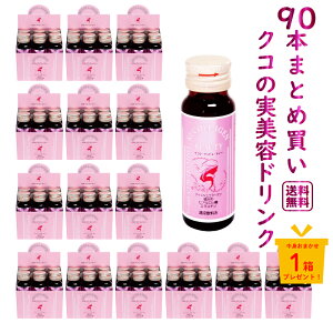 �v���[���g �N�R �N�R�̎� �N�R�ʏ` ���� ���e�h�����N �N�R���[�Q���r���[�e�B�[ 50ml×90�{ �܂Ƃߔ��� 5%off ���� �m�X�q �S�W�x���[ �Ԃ��� �J�ĎY ���� ���� ��V �H�ׂ�ږ� �ڂ̔�� �A��