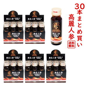 yyV1ʁz I^ljW lQ NlQ lQ ːlQ l  Y 50ml×30{ ܂Ƃߔ 3%off  Zk hN GLX  h{ N J  ̗  e ₦ A