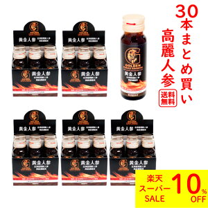 X[p[SALE 10off yV1  I^ljW lQ NlQ lQ ːlQ Y 50ml×30{ ܂Ƃߔ 3%off hN  h{ N J  ̗  e ₦ A`GCW