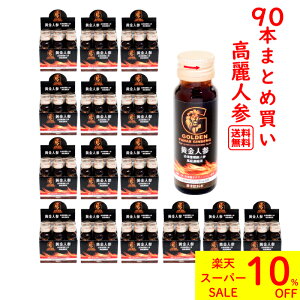 X[p[SALE 10off  I^ljW lQ NlQ lQ ːlQ Y 50ml×90{ ܂Ƃߔ 5%off hN  ݕ h{ N J  ̗  e ₦ A`GCW