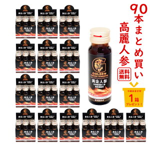 �v���[���g ��� �I�^�l�j���W�� ����l�Q ���N�l�Q �����l�Q �����ːl�Q �l�� �� ���Y 50ml×90�{ �܂Ƃߔ��� 5%off ���� �Z�k �h�����N �G�L�X ���� ���ݕ� �h�{ ���N ��J ���� �̗� ���� ���e 