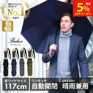 【雑誌掲載！サンクスクーポン限定5%OFFクーポン】 折りたたみ傘 メンズ 自動開閉 折り畳み傘 傘 晴雨兼…