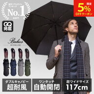 【雑誌掲載！サンクスクーポン限定5%OFFクーポン】 折りたたみ傘 メンズ 自動開閉 折り畳み傘 傘 晴雨兼…