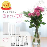 【フラワーデザイナー監修】 花瓶 おしゃれ フラワーベース 割れない 透明 アクリル 上品 大きい インテ…