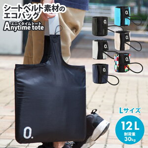シートベルト バッグの人気商品 通販 価格比較 価格 Com