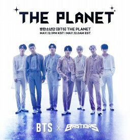 安心・迅速の日本国内発送 THE PLANET BTS 防弾少年団 アルバム cd バンタン kpop 韓国