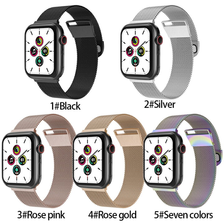 楽天市場】Apple Watch用 バンド ステンレス製 長さ調節 強力な磁気  