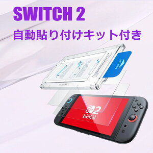 Switch 2pKXtB u[CgJbg \tLbgt ꔭ\ 0.3mm ϏՌdx9HEHDߗ