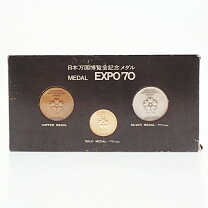 楽天市場】expo70 メダルの通販