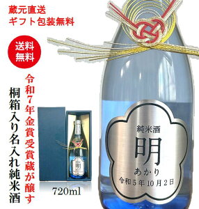 { oYj j oYj bZ[W{ Ď JXj j җ P  hV̓ ̓ IWix 720ml  O Mtg ij Əj lj